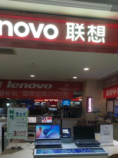lenovo hk网站