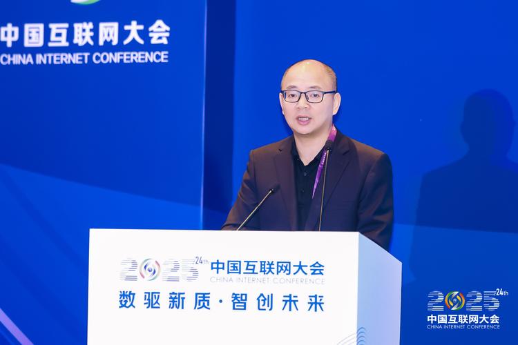 2025互联网彩票会议