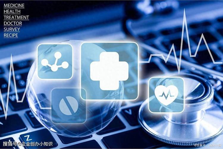 信息惠民 互联网 医疗