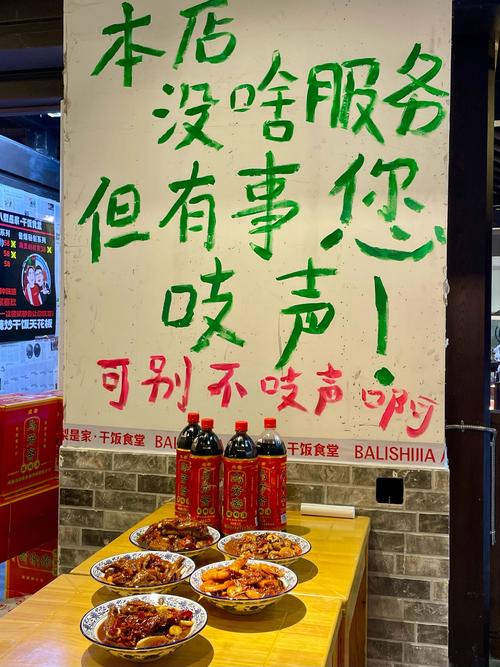 互联网 餐饮 步伐加快