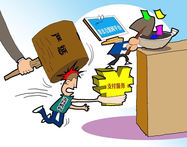 金融 人群 互联网行为