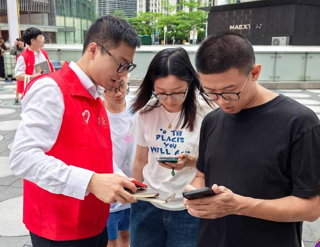 金融 人群 互联网行为