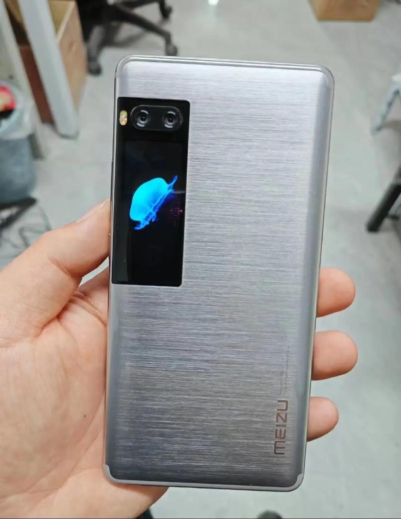 魅族7proplus打开处理器