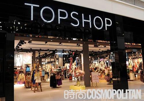 英国topshop网站
