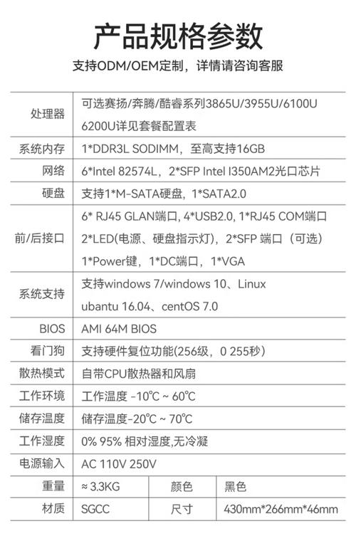 处理器型号信息 MT6797T