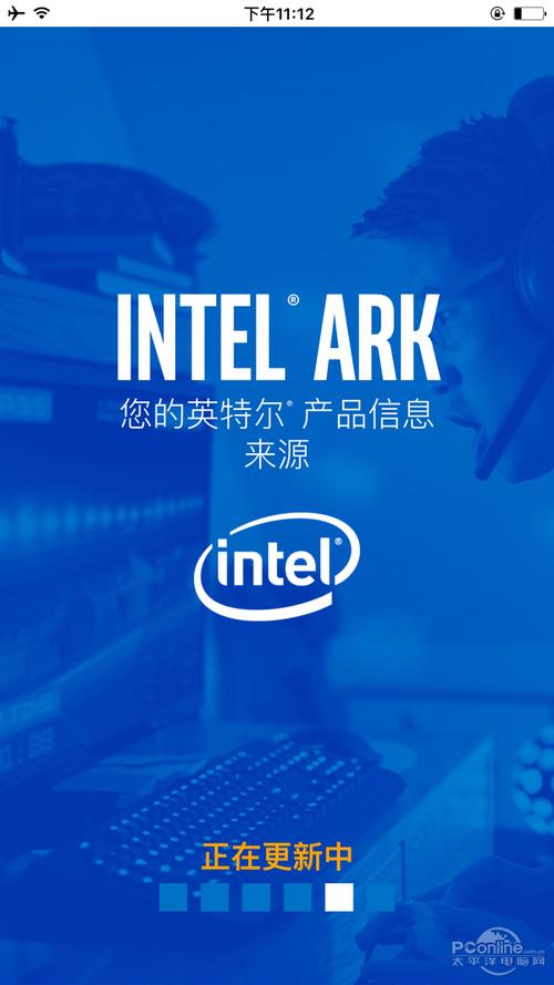 intel ark网站
