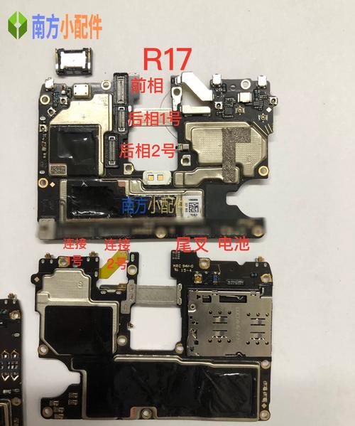 oppor7sm得cpu处理器