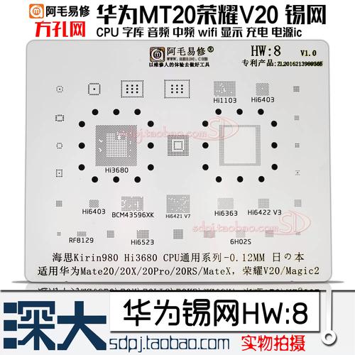 helio x30 处理器几核