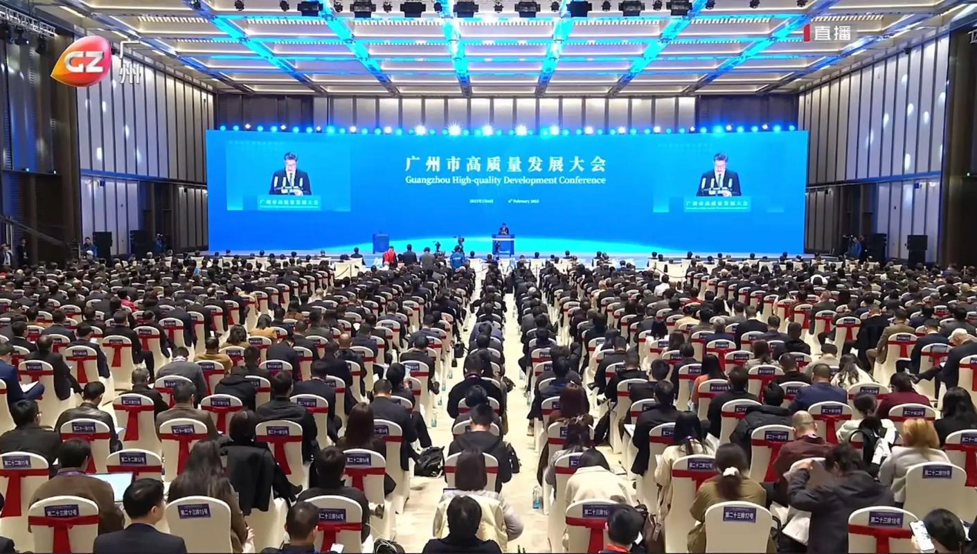 广东2025互联网峰会