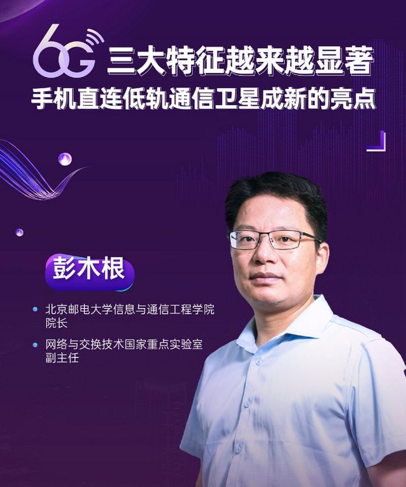 互联网 根 系统 专家