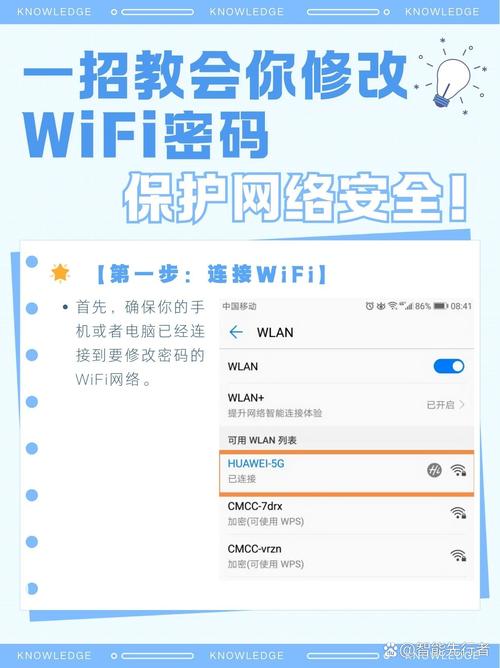 miWIFI 屏蔽网站