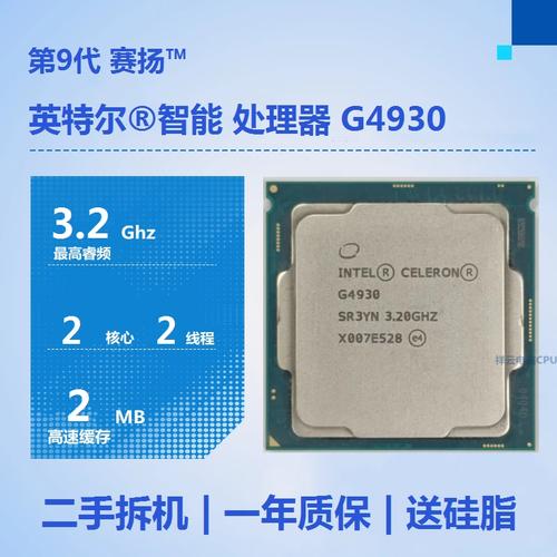 intelg5400处理器评测