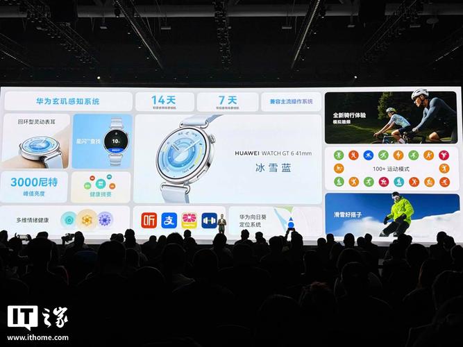 华为gt750-t01 处理器