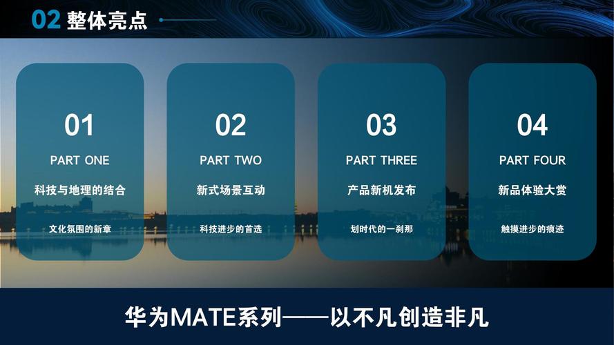 华为 互联网 制造 说