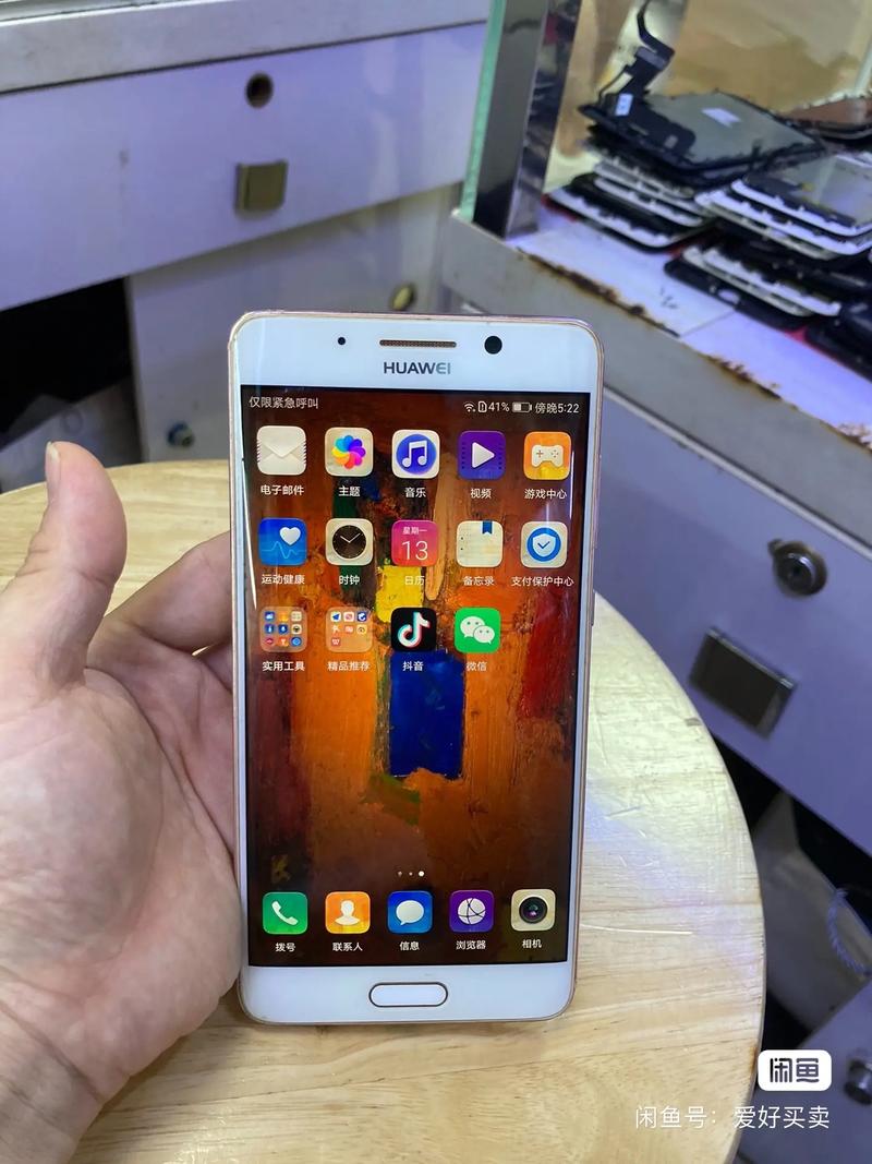 华为mate9pro什么处理器