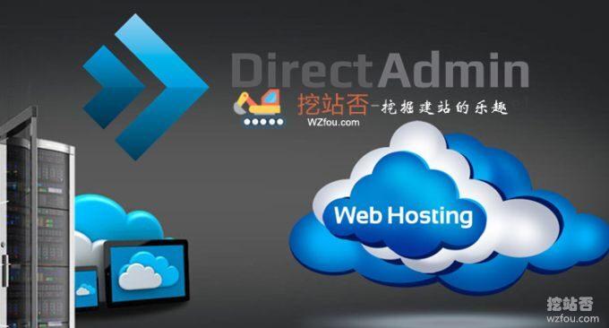 cpanel 网站搬家