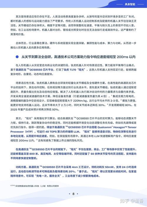 2025互联网成功案例