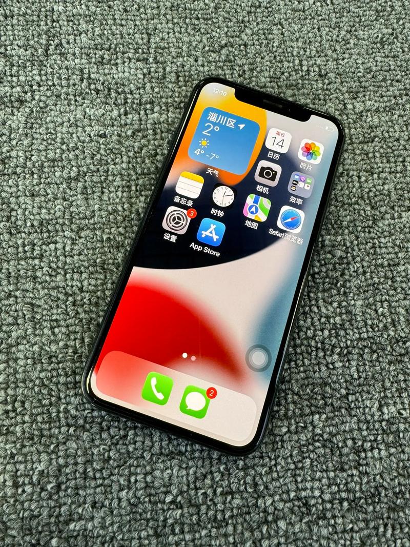 iphone x处理器是多少钱