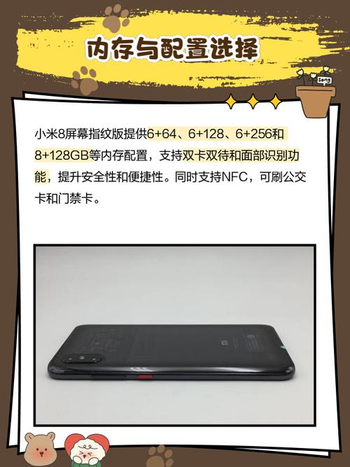 小米redminote8处理器