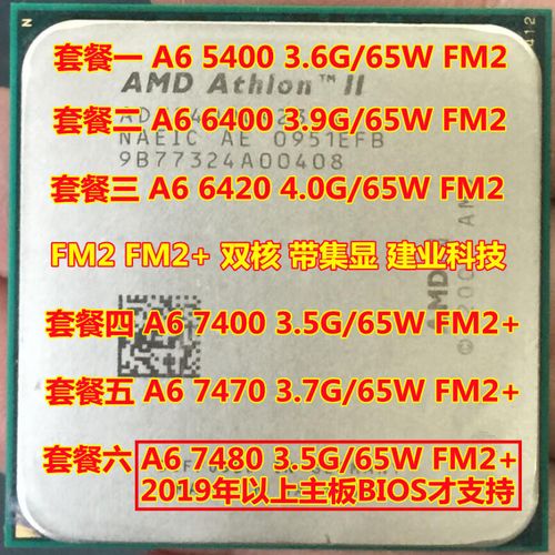 amd a6-6400k处理器