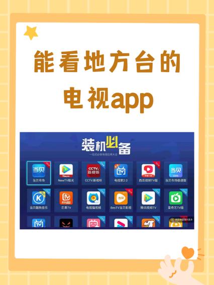 芒果互联网电视 apk