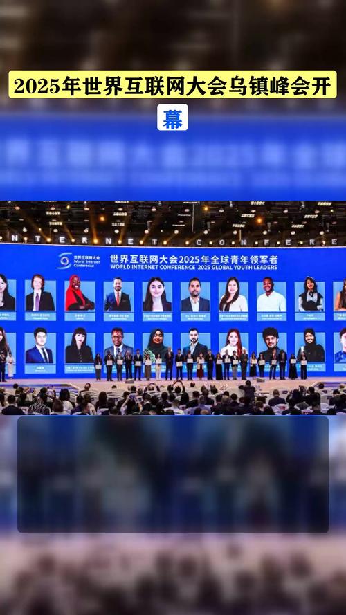 2025年互联网 人物