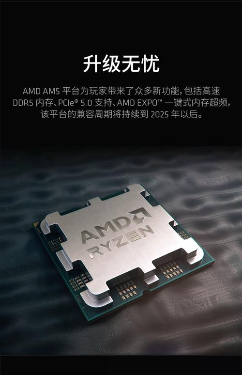 锐龙5处理器好还是i7处理器好