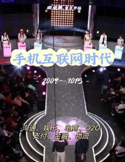 互联网 改变生活 案例