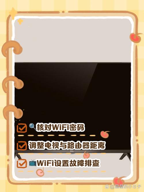 互联网电视没有wifi