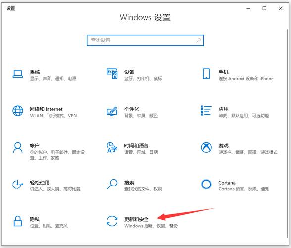 win10添加信任网站