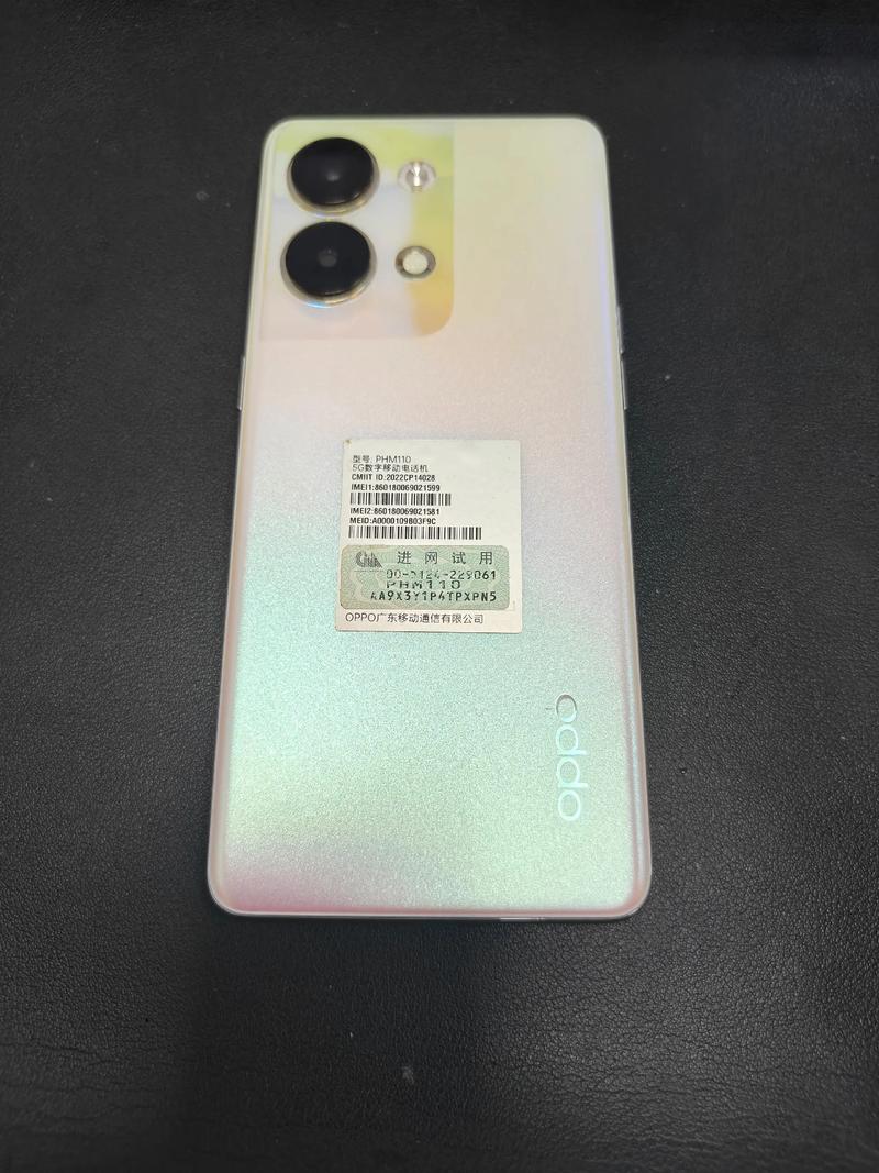 OPPOreno3手机处理器