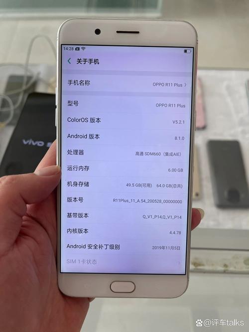 oppor11搭配什么处理器